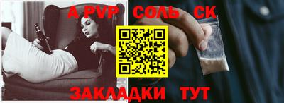 спиды Волжский
