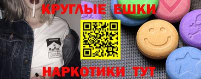 спиды Волжский