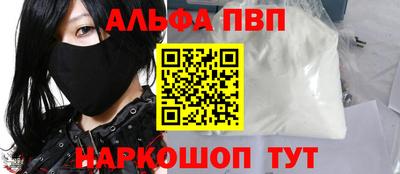 спиды Волжский