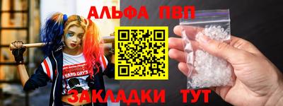 спиды Волжский