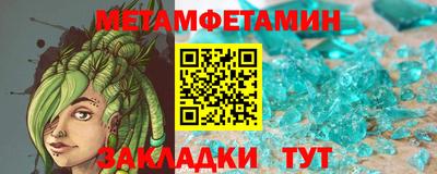 спиды Волжский