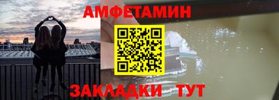 спиды Волжский