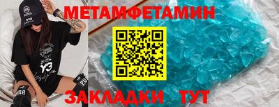 spice Волжск