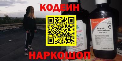 спиды Волжский