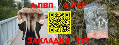 spice Волжск