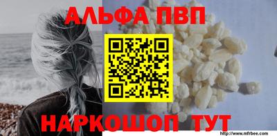 spice Волжск