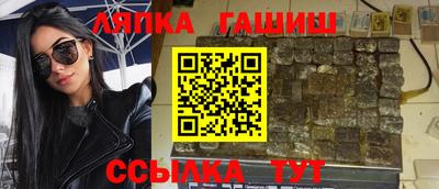 spice Волжск