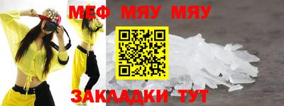 spice Волжск