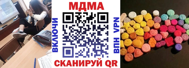 МДМА crystal  цена   Лыткарино 