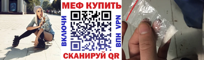 Мефедрон mephedrone  Лыткарино 