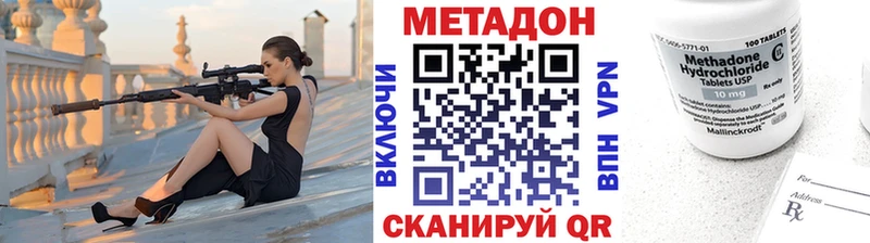закладка  Лыткарино  Метадон мёд 