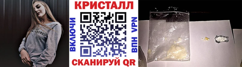 Метамфетамин Декстрометамфетамин 99.9%  закладка  Лыткарино 