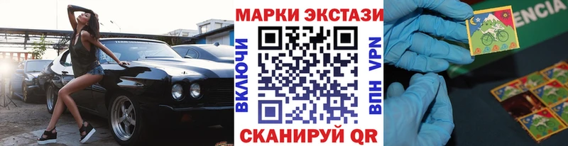 Марки N-bome 1500мкг  Лыткарино 