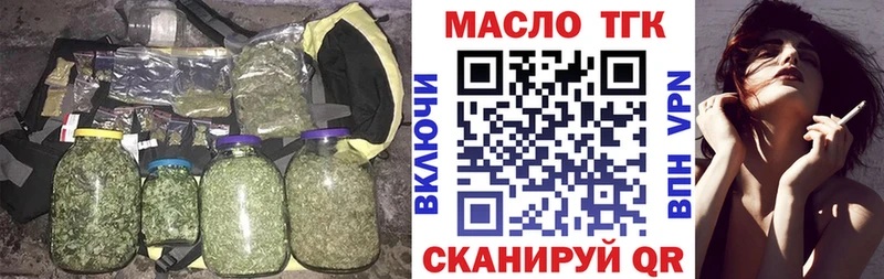 хочу   Лыткарино  ТГК жижа 