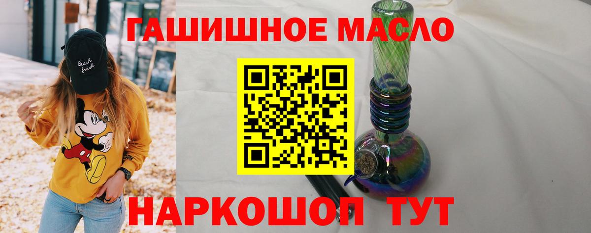 Лыткарино  ТГК Wax  ТГК THC oil  Вход с VPN 
