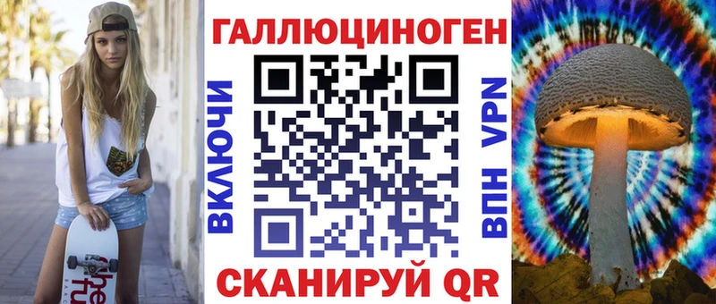 Галлюциногенные грибы GOLDEN TEACHER  закладка  Лыткарино 