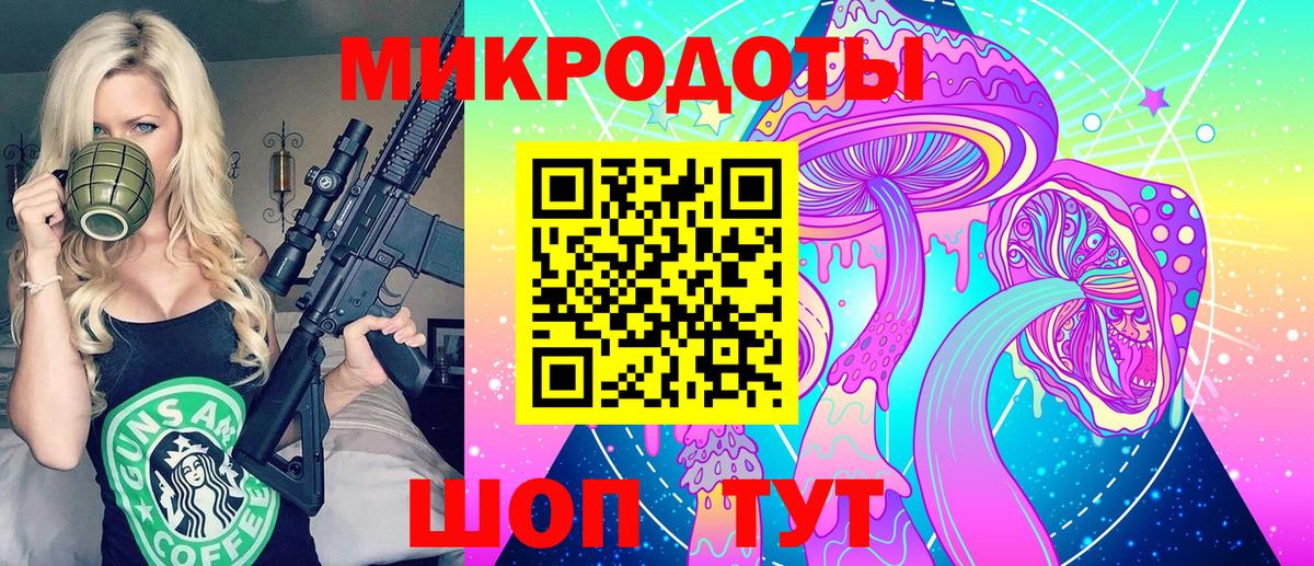 цена   Галлюциногенные грибы Magic Shrooms  Вход с VPN  Лыткарино  Псилоцибиновые грибы мицелий 