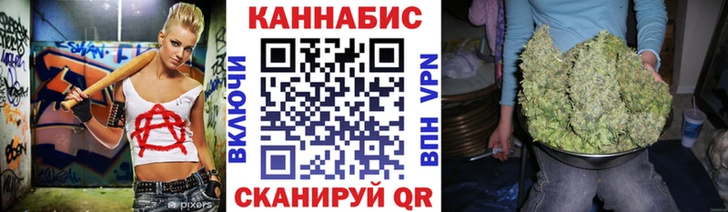 hydra ТОР  Лыткарино  Марихуана конопля 