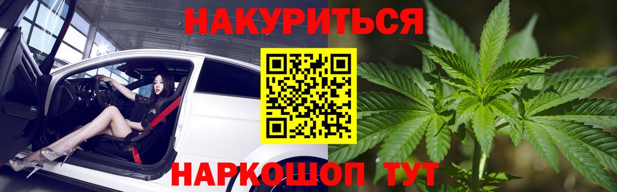 Бошки марихуана марихуана  Канабис тримм  Вход с VPN  Лыткарино  Шишки марихуана OG Kush 